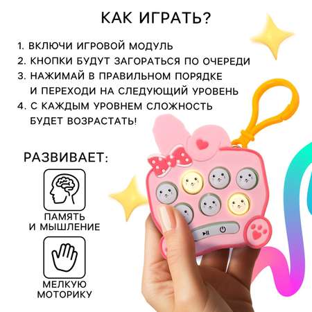 Головоломка Puzzle Time на реакцию «Ушастик»