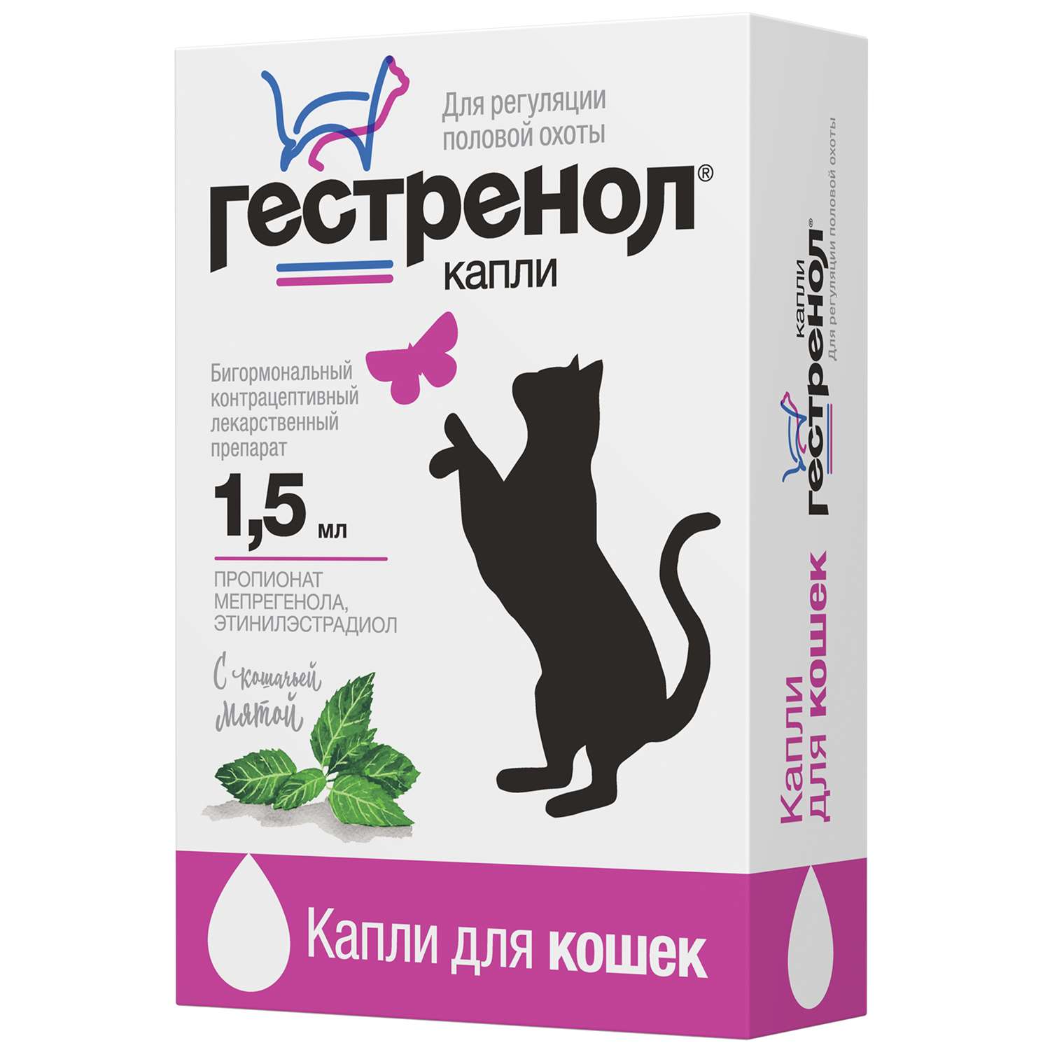 Контрацептив для кошек Астрафарм Гестренол капсула 1.5мл - фото 1