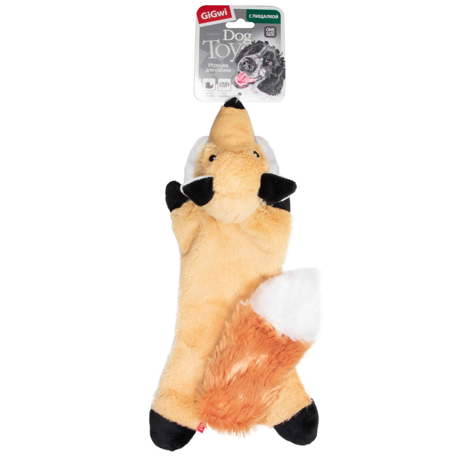 Игрушка для собак GiGwi Plush Friendz Шкурка лисы с пищалкой 41см 75261 - фото 2