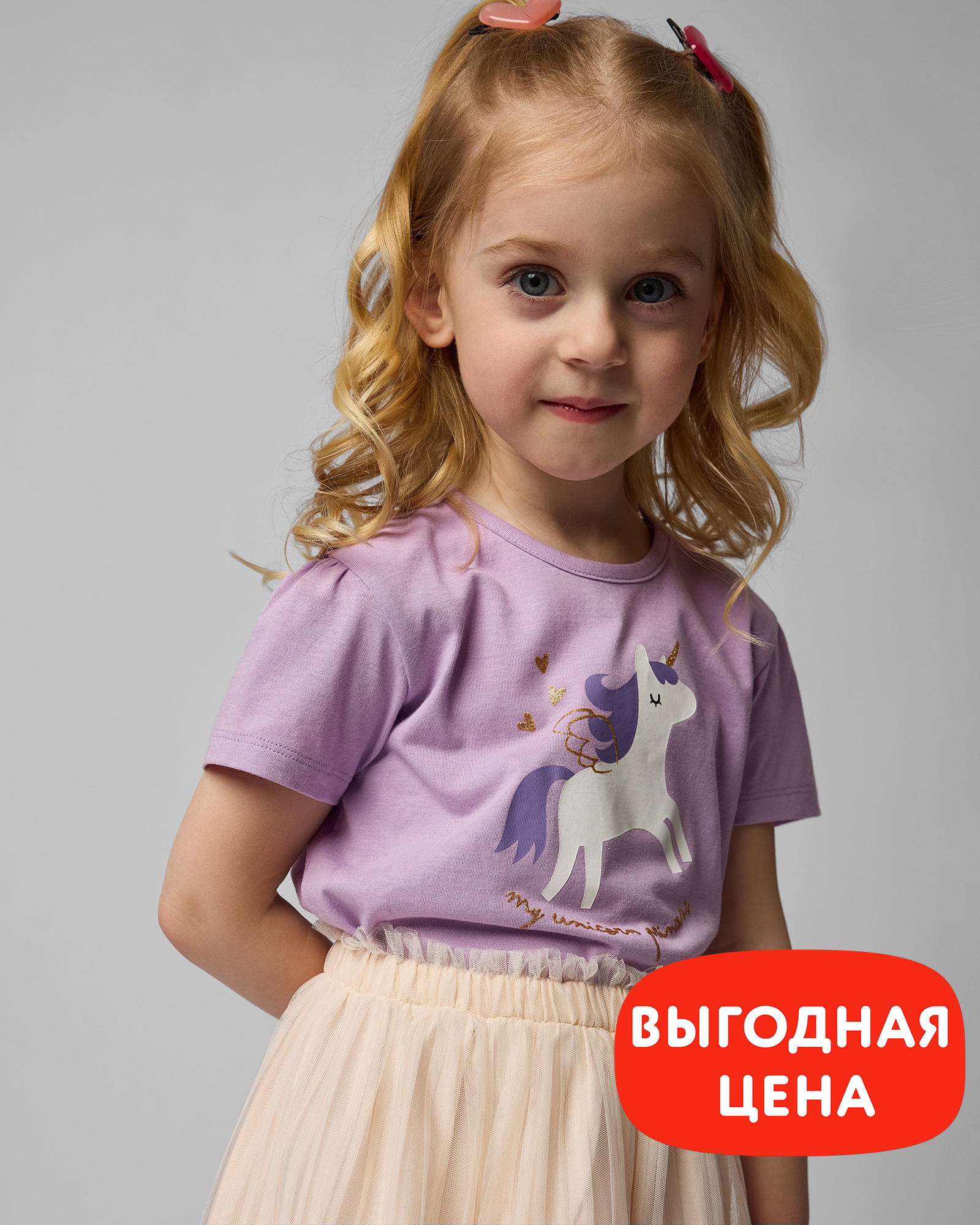 Футболка Baby Gо S24BG1-Z7L0222ig-77 - фото 1