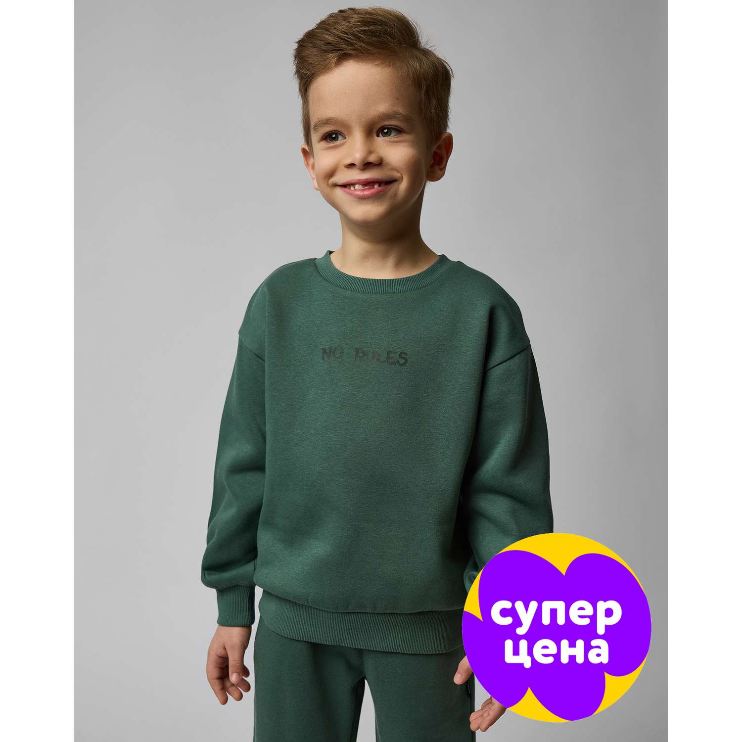 Свитшот Futurino SS25-02FUkb-24 - фото 1