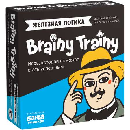 Игра-головоломка Brainy Trainy Железная логика