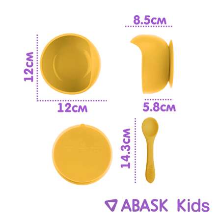 Силиконовая тарелка с ложкой ABASK mango