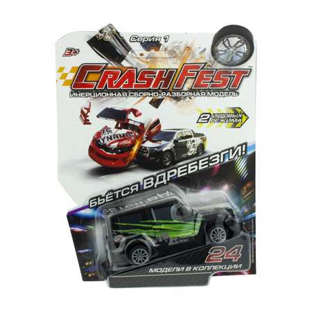 Машинка Crashfest CrashFest 1Toy разборная гоночная инерционная спортивная для мальчика, 1 шт.