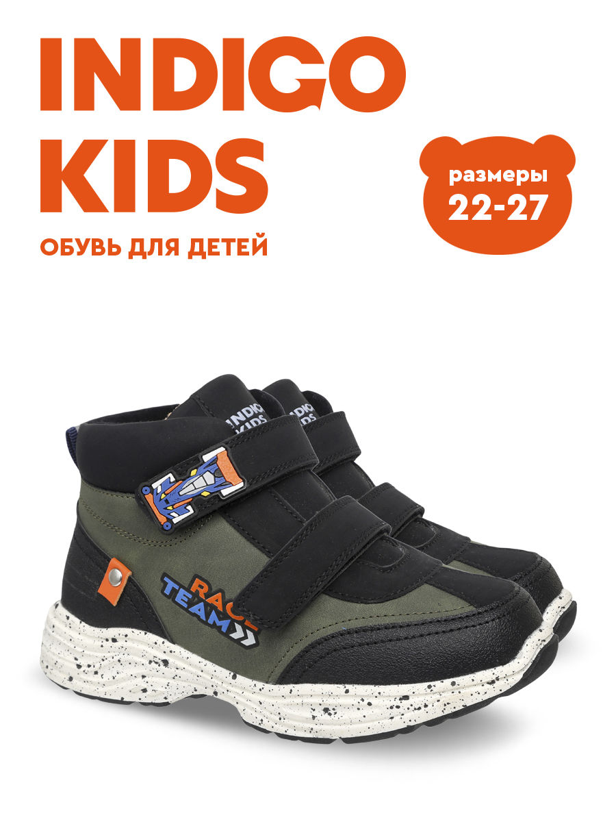 Ботинки Indigo kids 55-0002C - фото 6