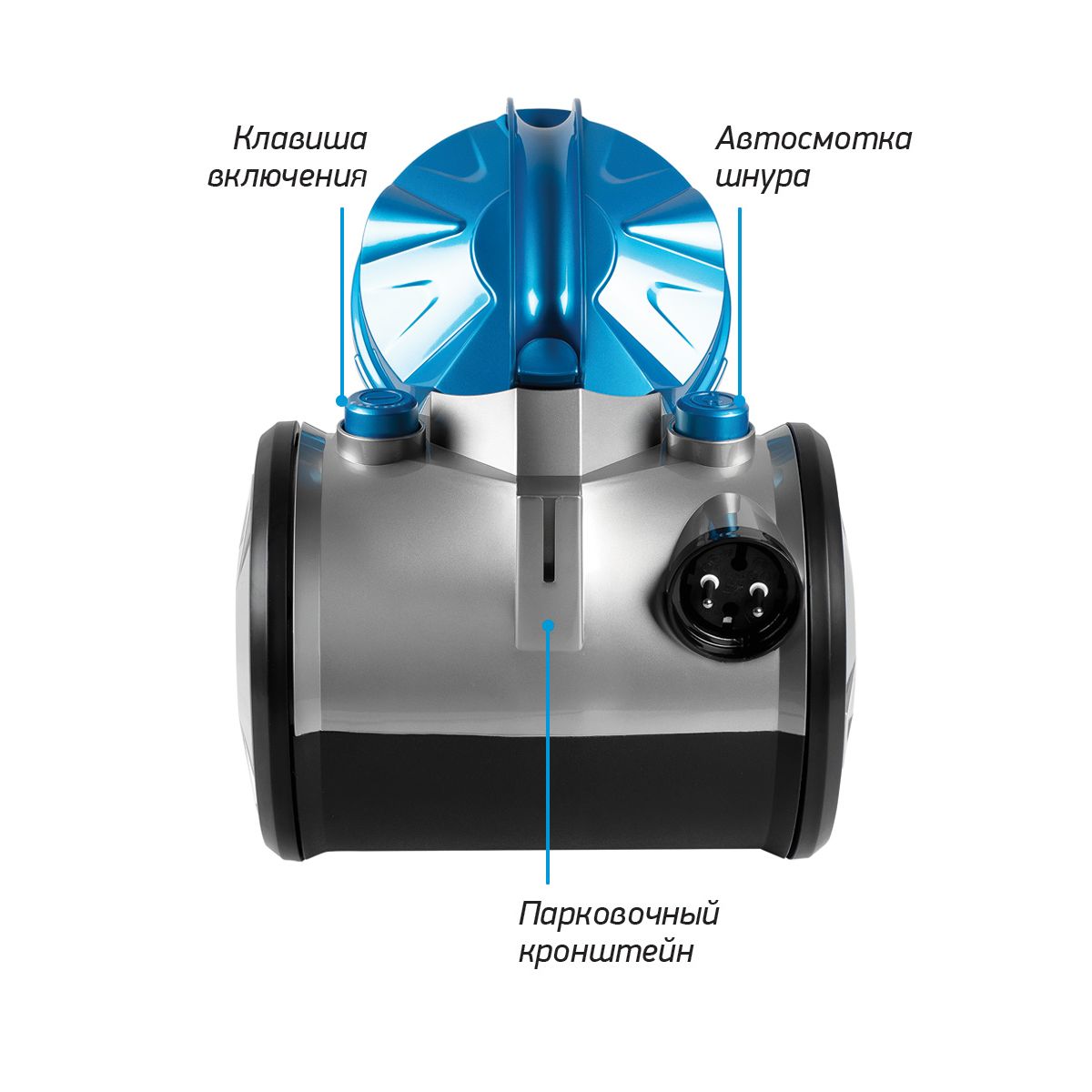 Пылесос циклонный BBK BV1506 темно-серый/синий мощность всасывания 320 Вт сухая уборка - фото 5