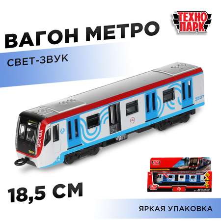 Поезд Технопарк Вагон Метро