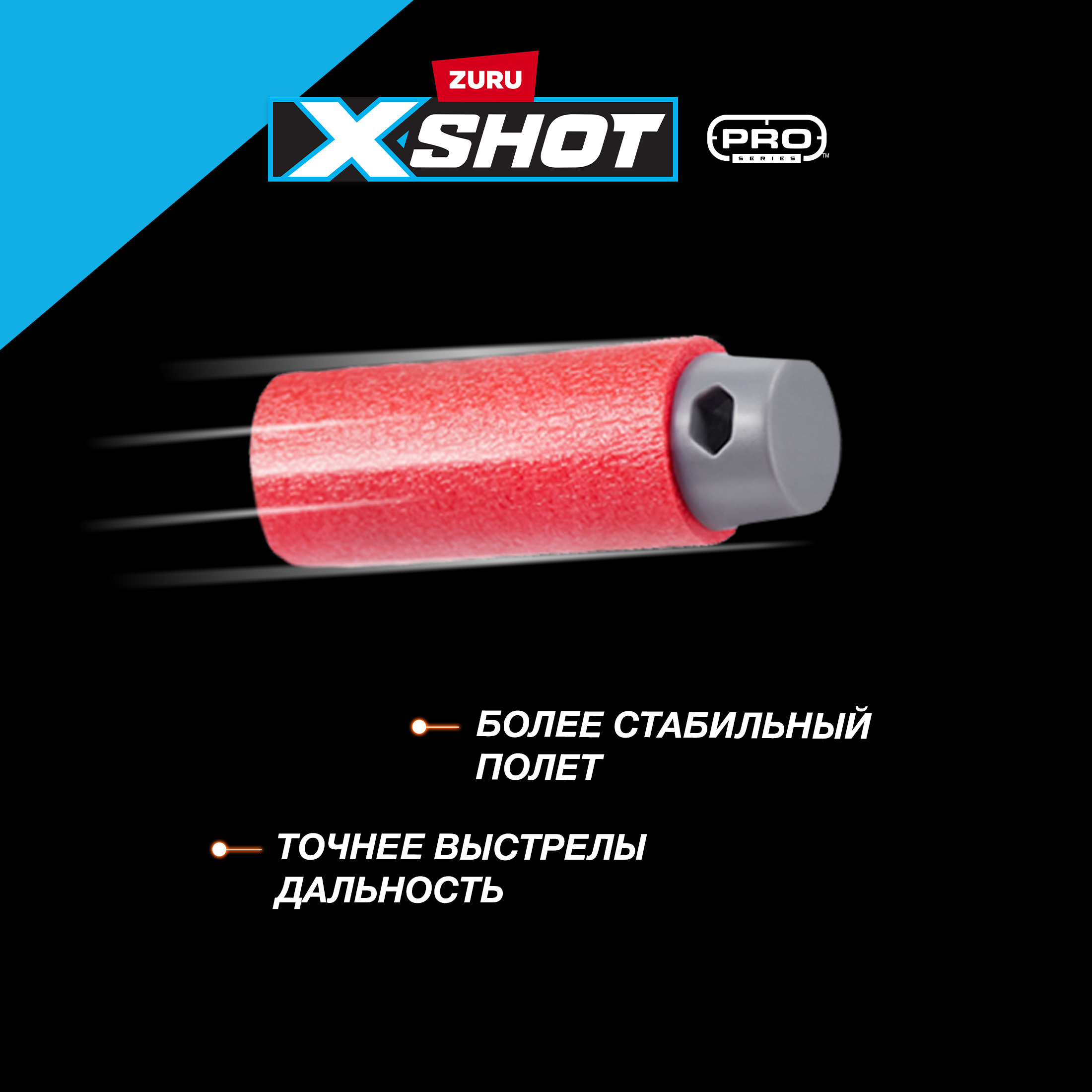 Набор стрел XSHOT PRO 100шт 36601 - фото 2