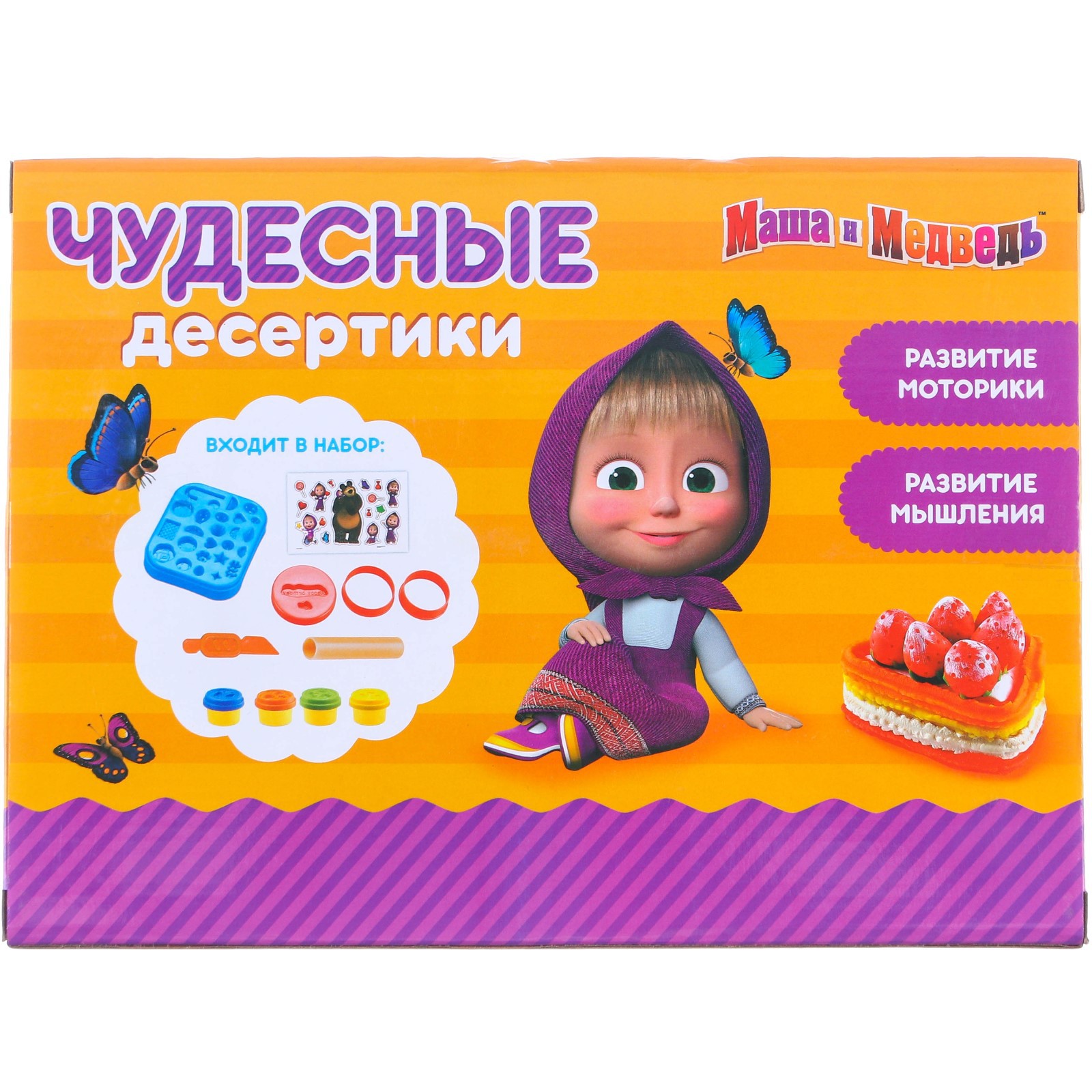 Игровой набор Маша и Медведь для лепки «Чудесные десертики» 4 баночки с пластилином - фото 10