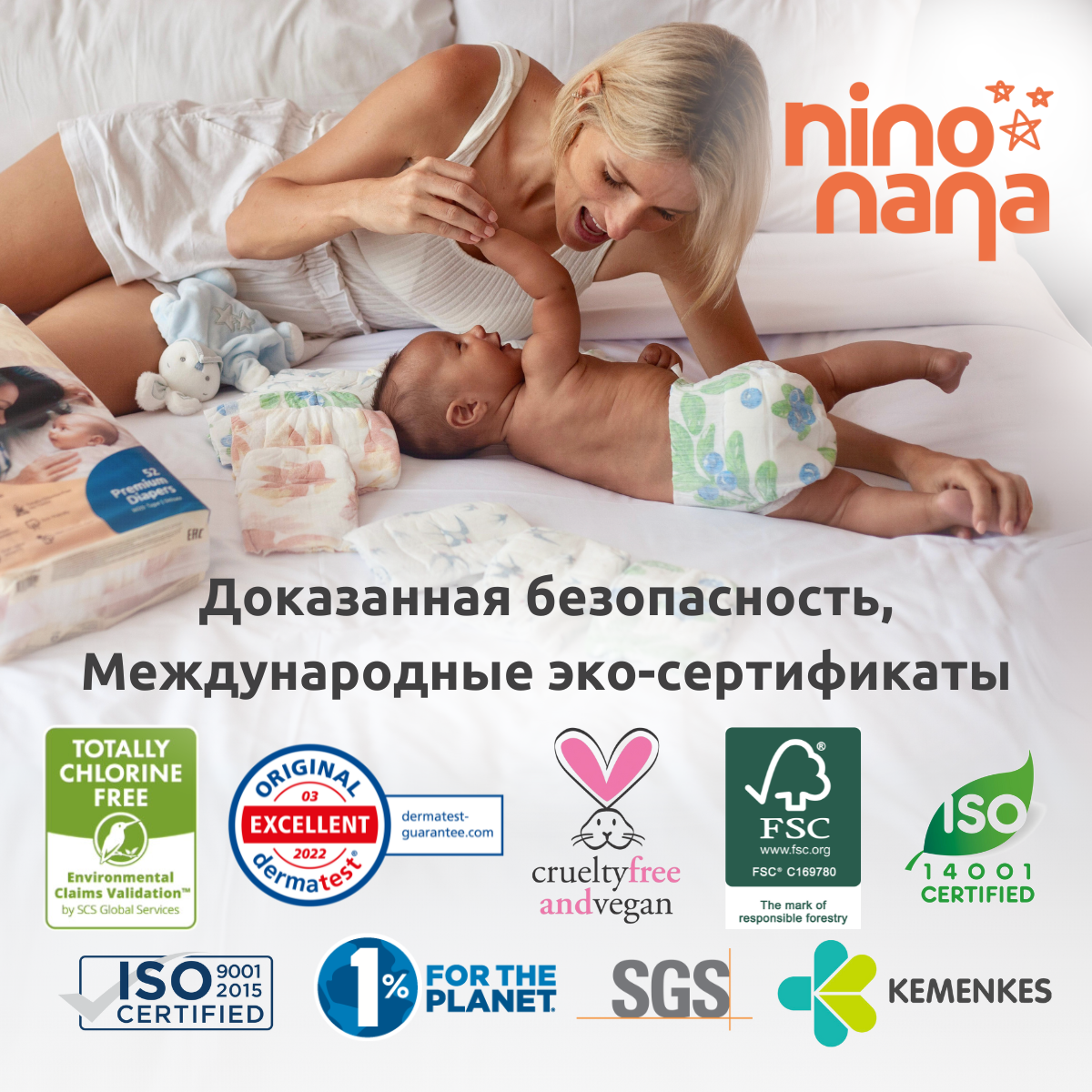 Подгузники Nino Nana S 4-6 кг. 52 шт. Птички - фото 12