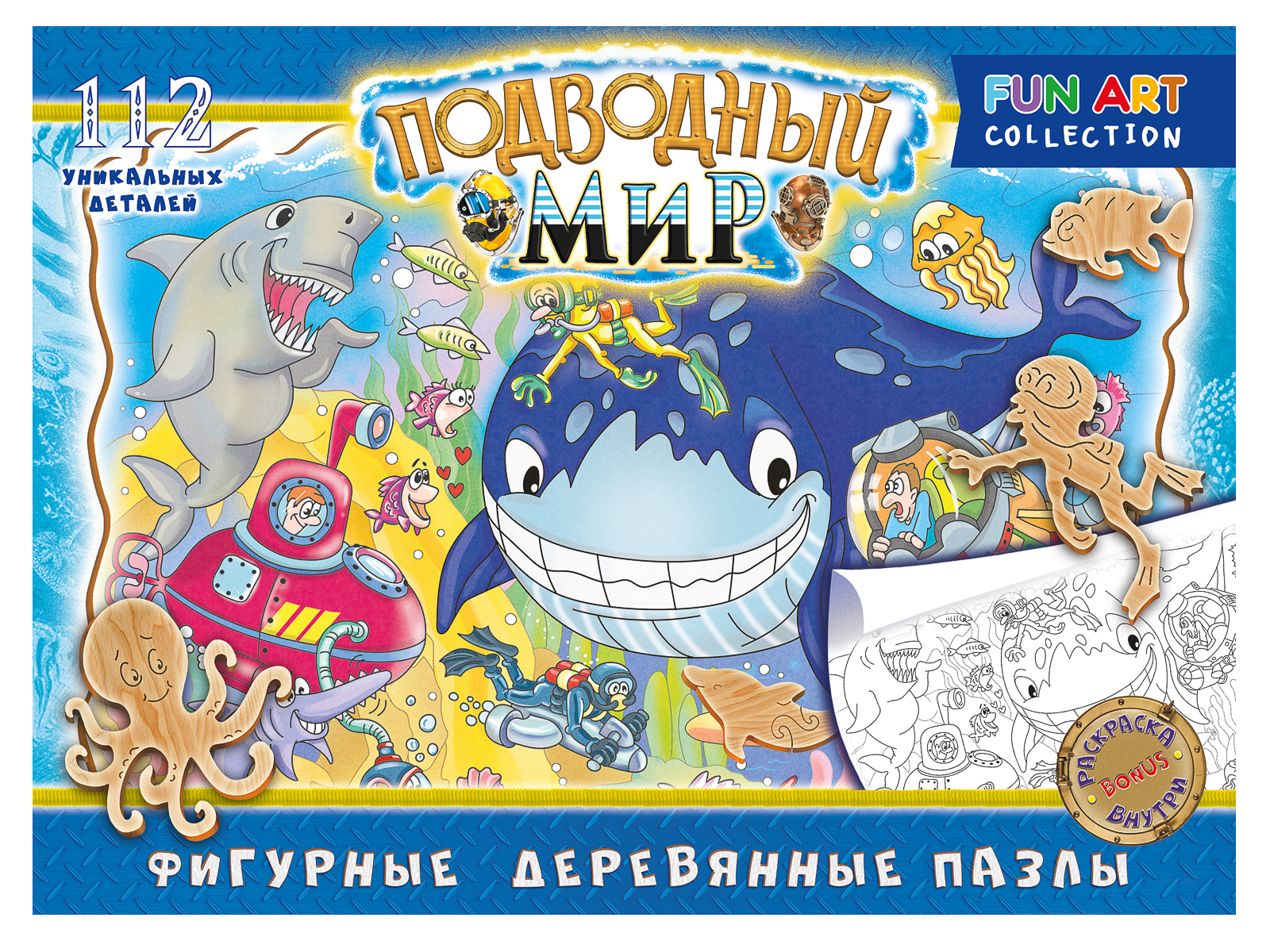 Деревянный пазл Нескучные игры Фигурный Fun art collection Подводный мир - фото 5