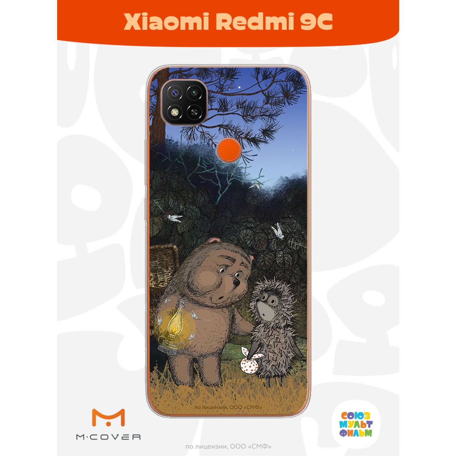 Силиконовый чехол Mcover для смартфона Xiaomi Redmi 9C Союзмультфильм Ежик в тумане и медвежонок - фото 3