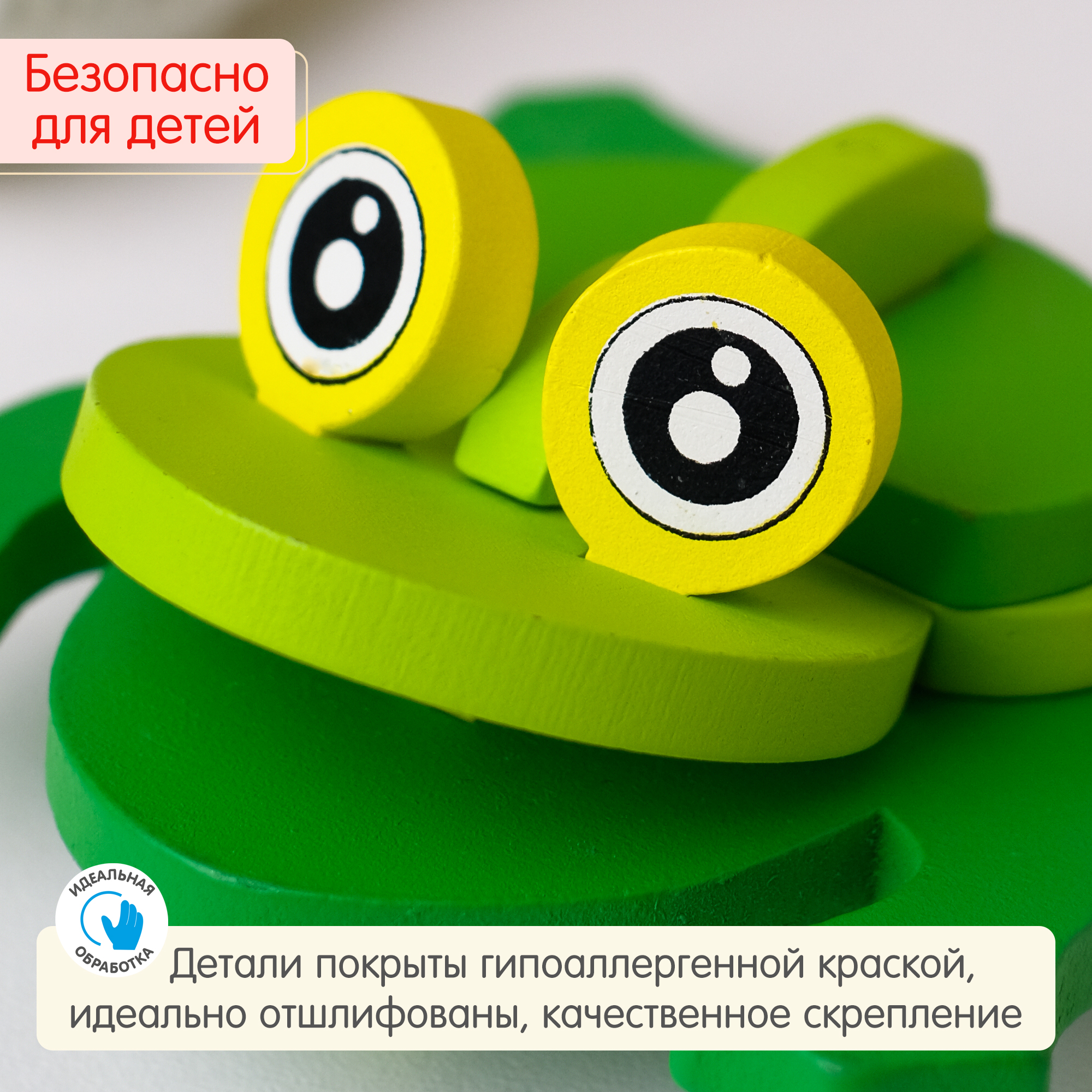 Пазл 3D Алатойс Лягушка объемная - фото 5