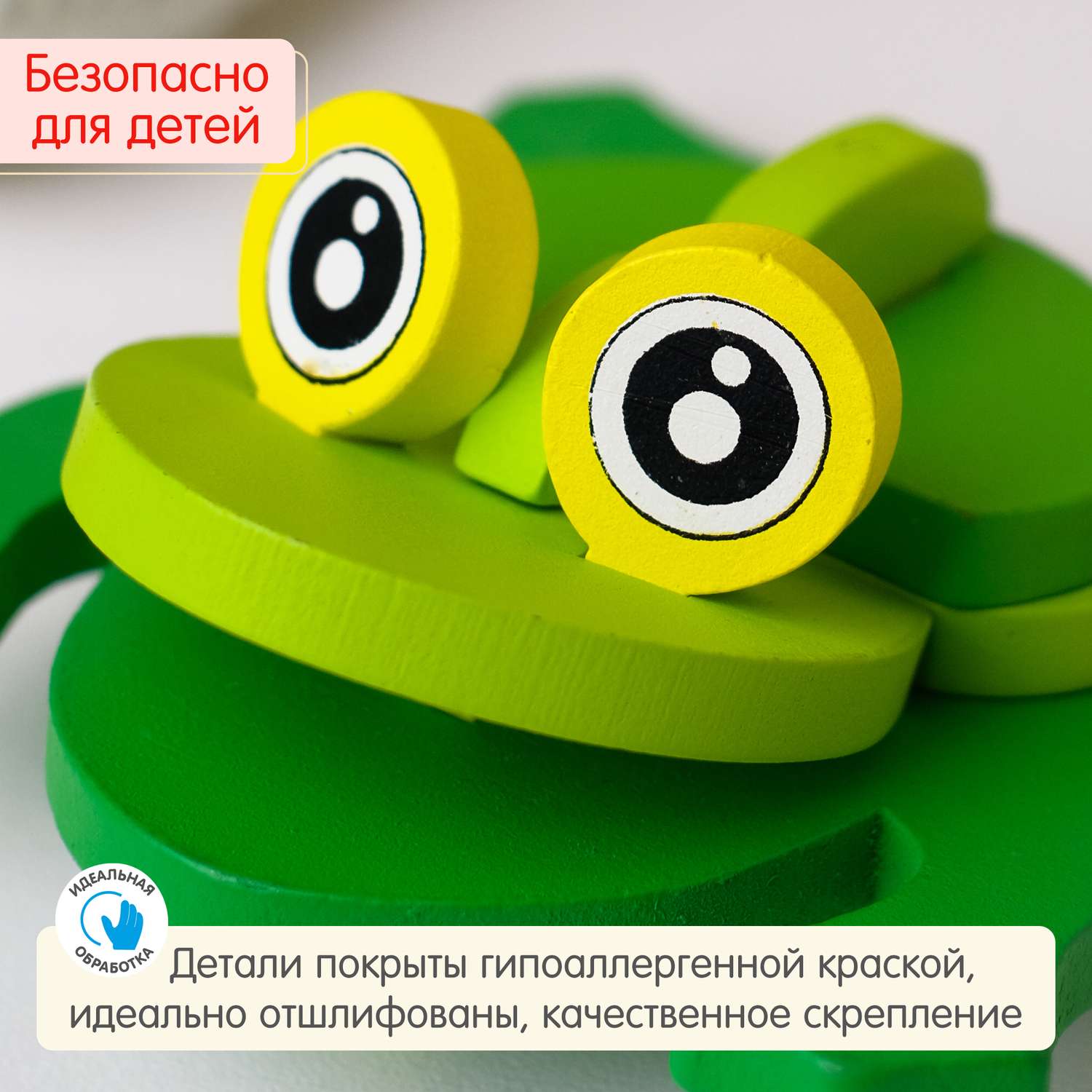 Пазл 3D Alatoys Лягушка объемная - фото 5