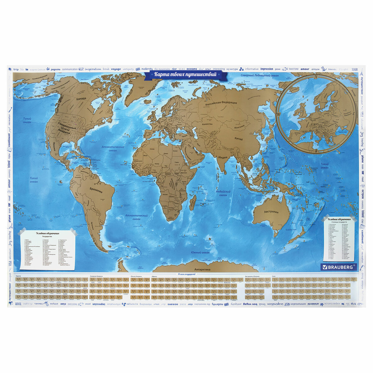 Скретч-карта мира Brauberg политическая настенная Путешествия 1:37.5М в тубусе - фото 8