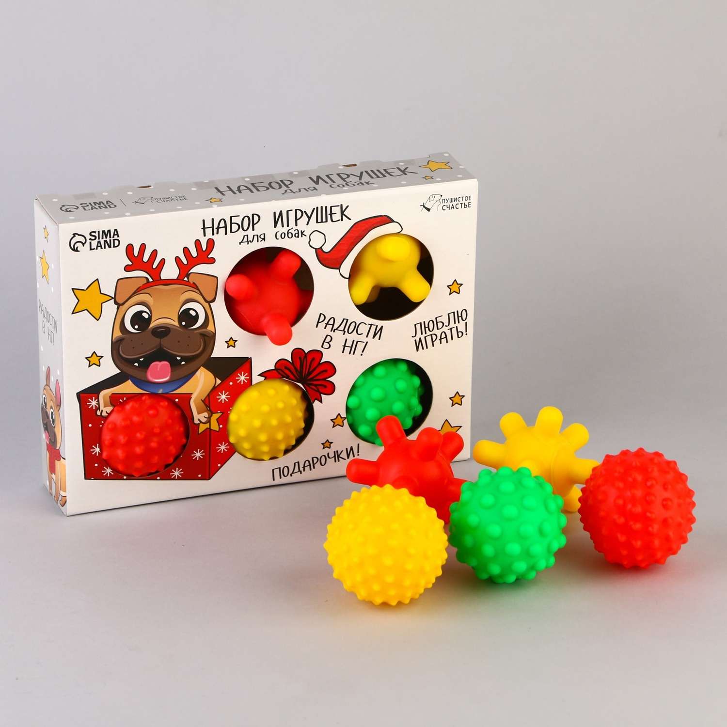 Набор мячей для собаки Пушистое счастье «Подарочки для меня!» 5 мячей - фото 2