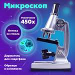 Микроскоп ON TIME школьный 750х