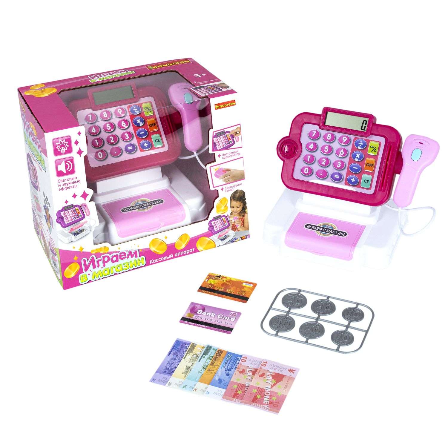 Развивающий игровой набор BONDIBON детская касса со сканером калькулятором и аксессуарами 14 предметов - фото 5