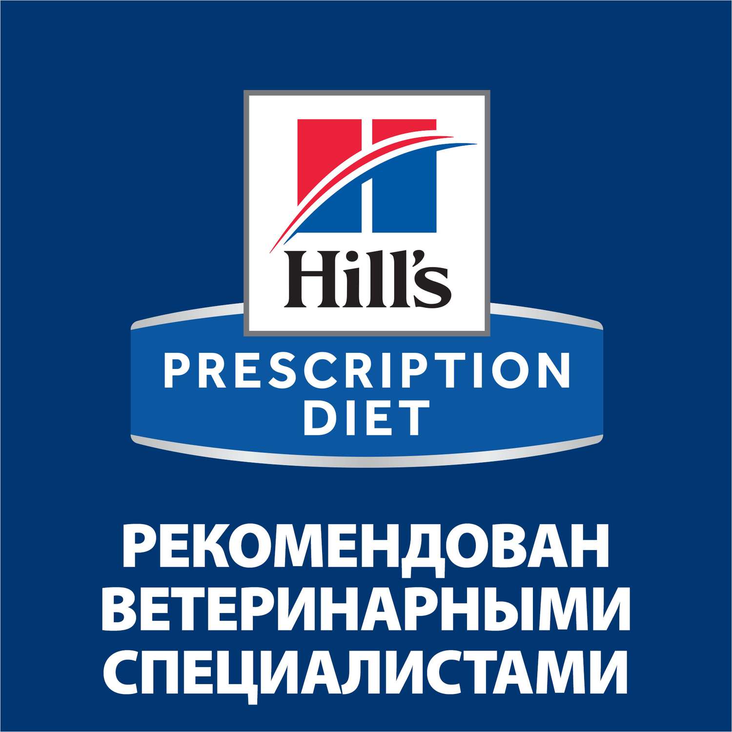 Корм для кошек HILLS 85г Prescription Diet c/d Multicare Urinary Care для МКБ с лососем пауч - фото 11