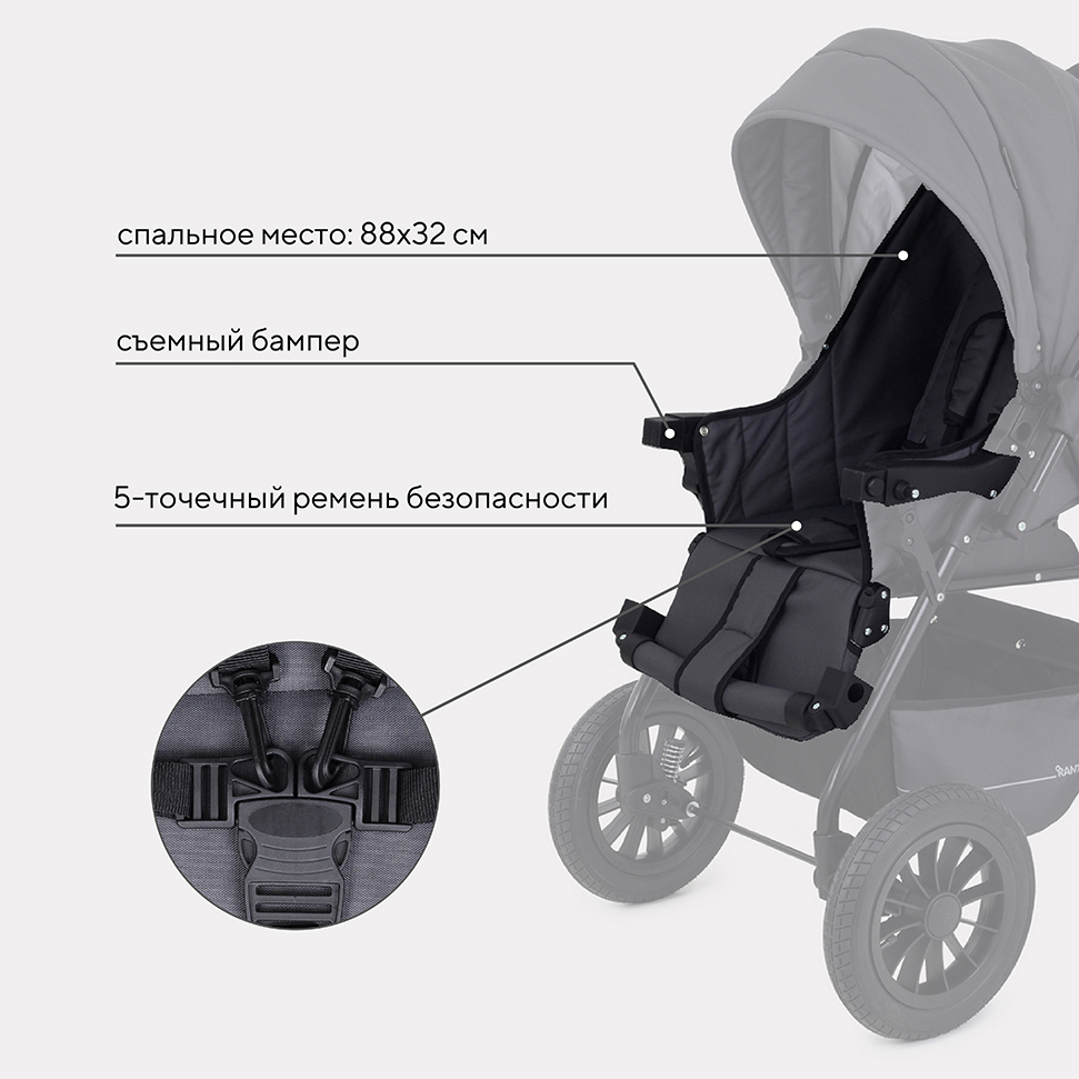Коляска-трансформер Rant basic Riva AW03 Графит - фото 5