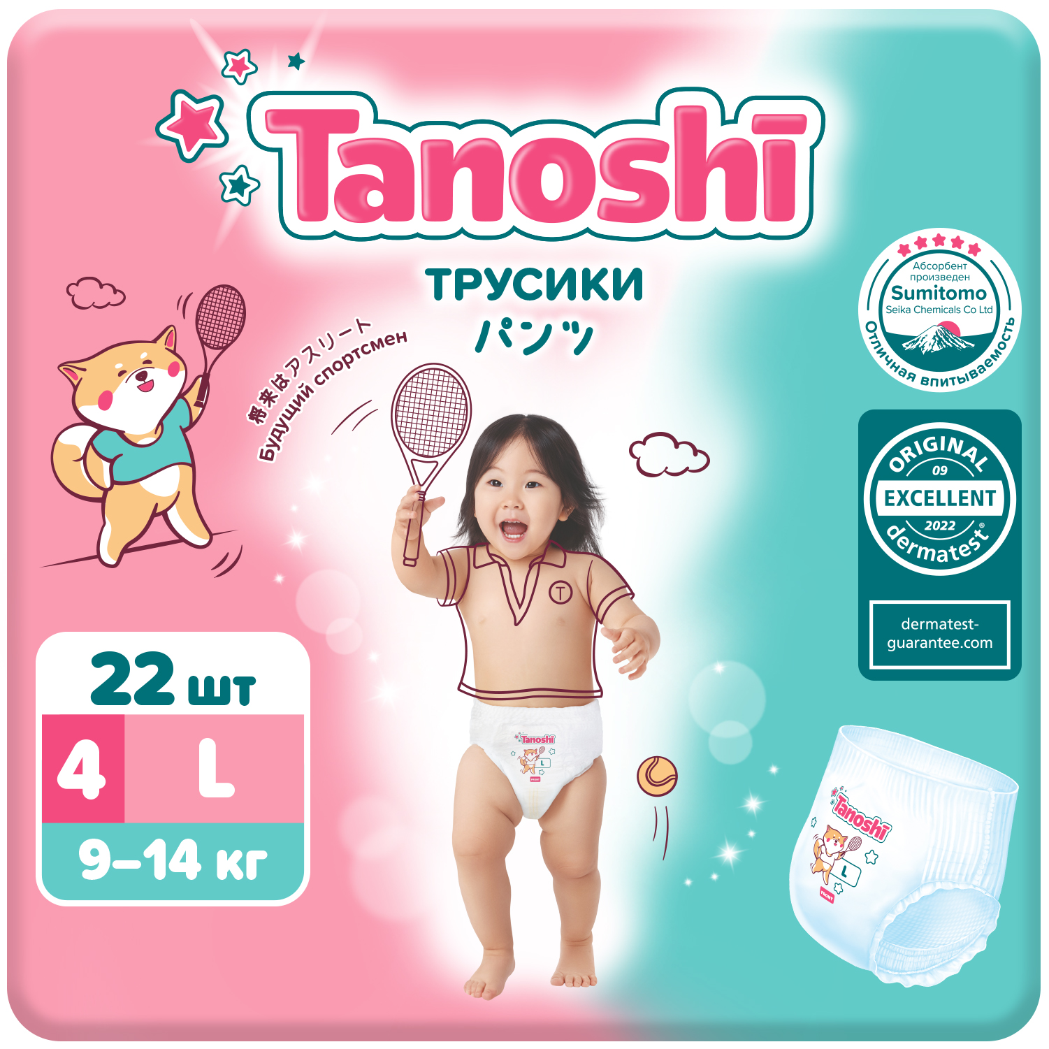 Трусики Tanoshi 22 шт. L - фото 1