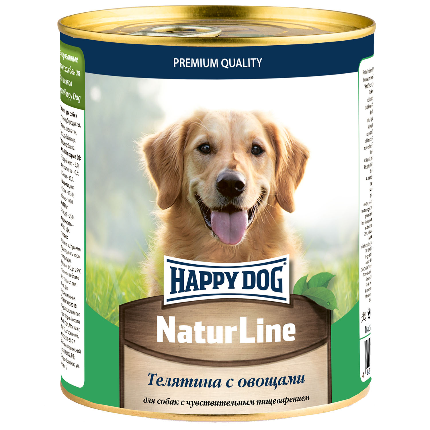 Влажный корм для собак Happy Dog 0.97 кг телятина (при заболеваниях ЖКТ, для домашних, полнорационный) - фото 1