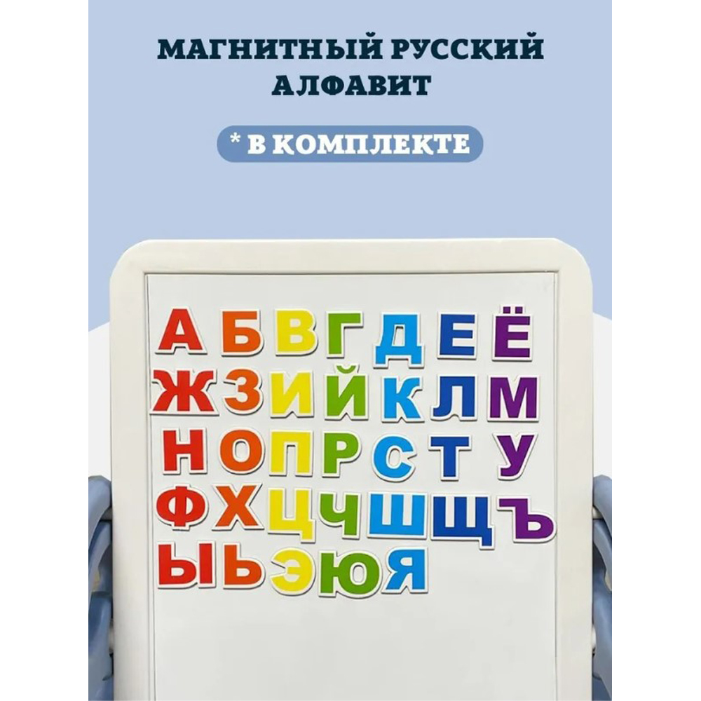 Набор для творчества Floopsi мольберт детский столик конструктор стульчик. Доска для рисования и конструирования. Синий - фото 4