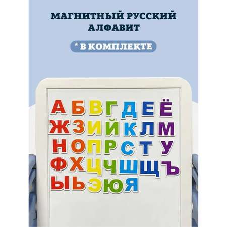 Набор для творчества Floopsi мольберт детский столик конструктор стульчик. Доска для рисования и конструирования. Синий