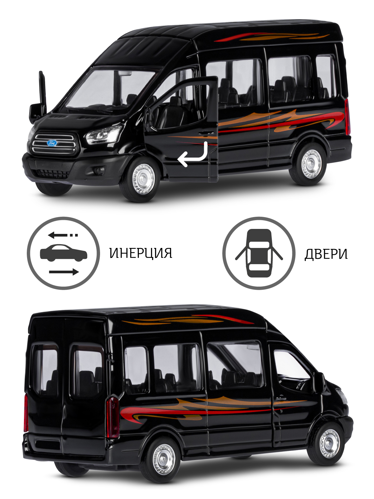 Автомобиль АВТОпанорама Ford Transit 1:52 черный JB1251272 - фото 2