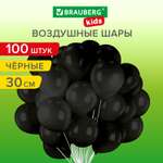 Шары воздушные Brauberg Набор 100 шт для фотозоны на день рождения черные