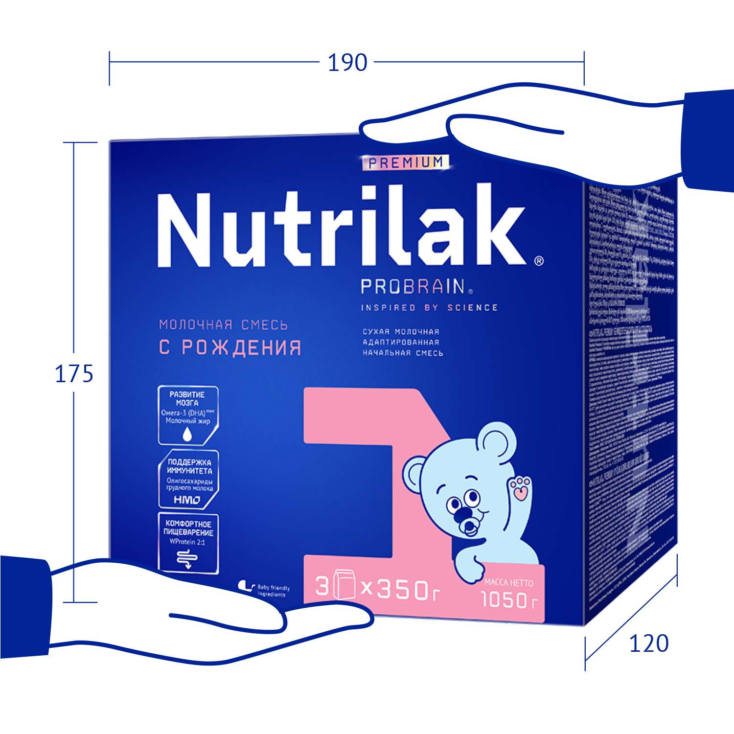 Смесь молочная Nutrilak Premium 1 1050г с 0месяцев - фото 10