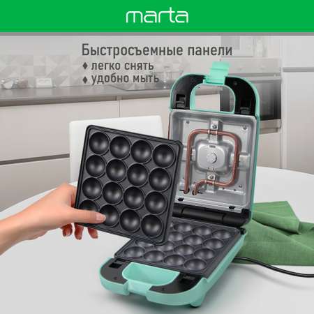 Прибор для выпечки MARTA MT-SM1737D светлая яшма 4 в 1 со сменными панелями