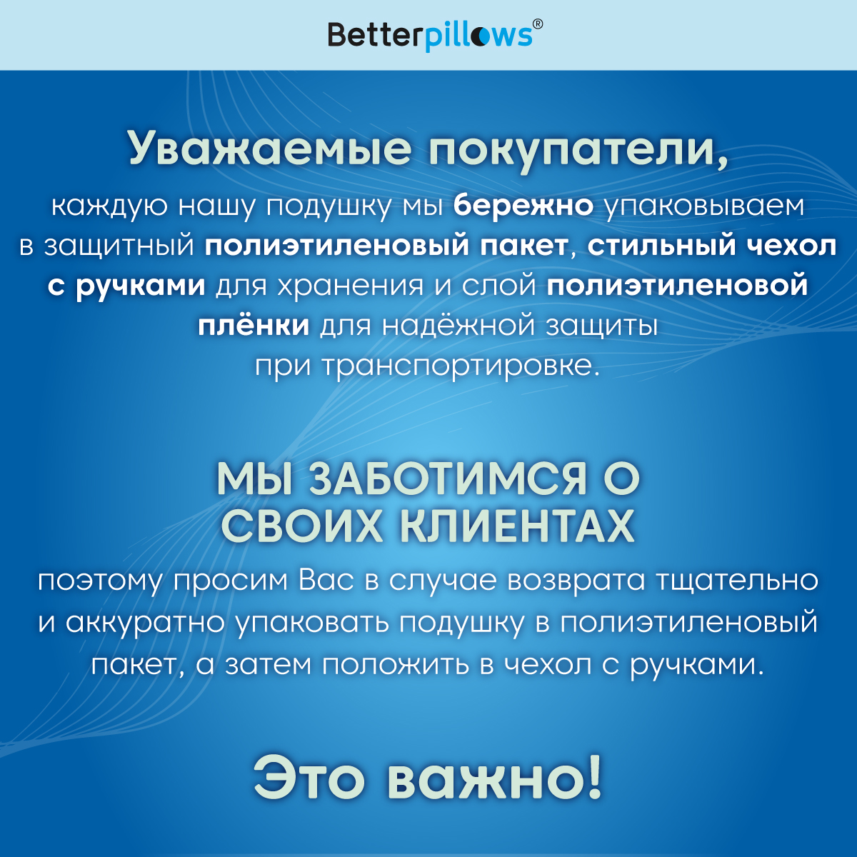 Подушка ортопедическая Betterpillows Healthy sleep - фото 7