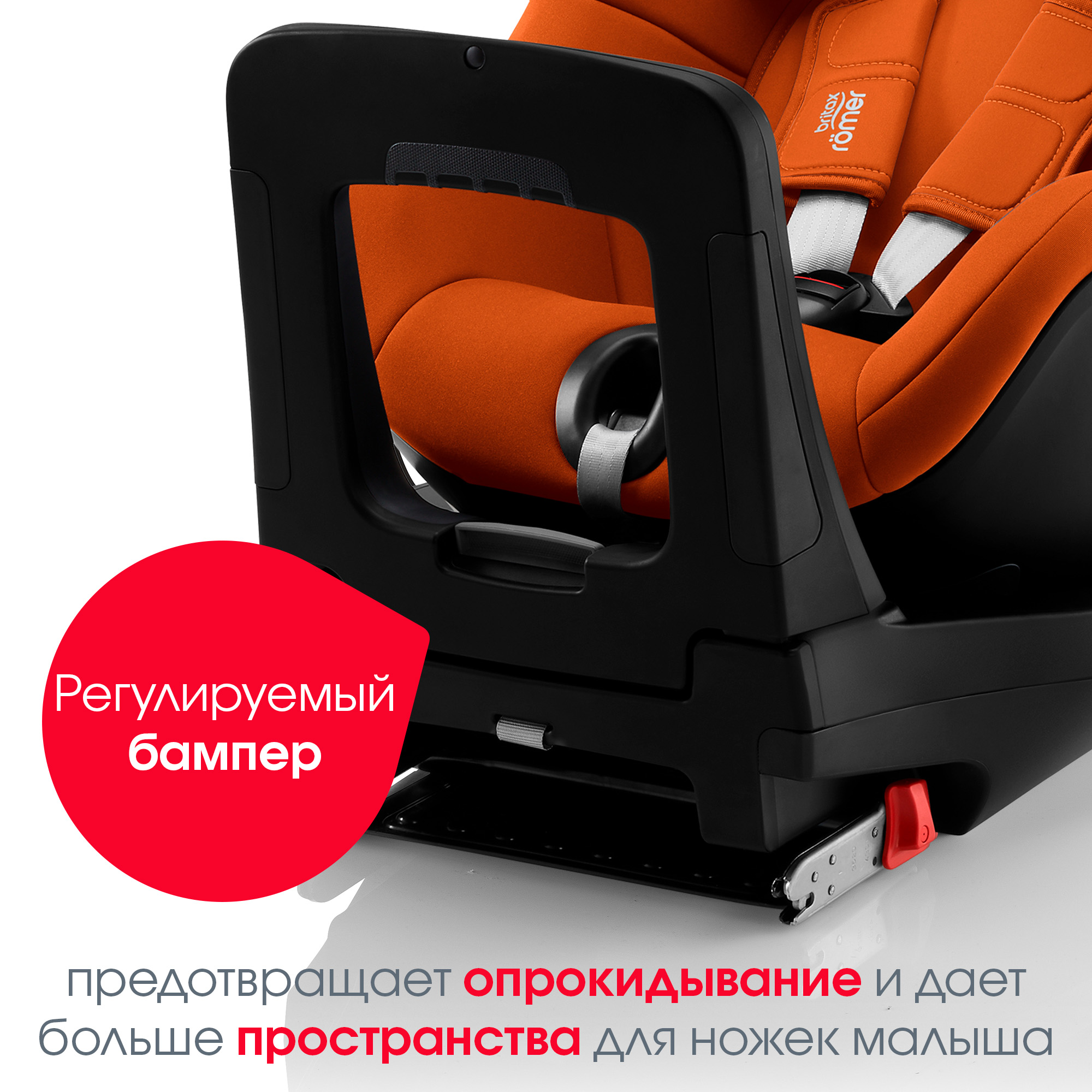 Автокресло Britax Roemer Dualfix i-Size Golden Cognac - фото 10