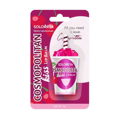 Бальзам для губ SOLOMEYA «Cosmopolitan kiss»/ Lip Balm 7 гр