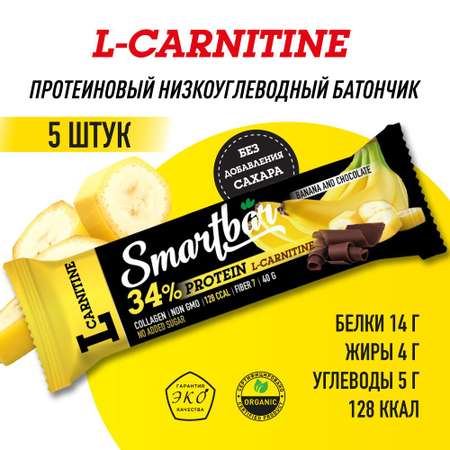 Протеиновые батончики Smartbar Банан-шоколад с Л-карнитином 5 шт.х 40г