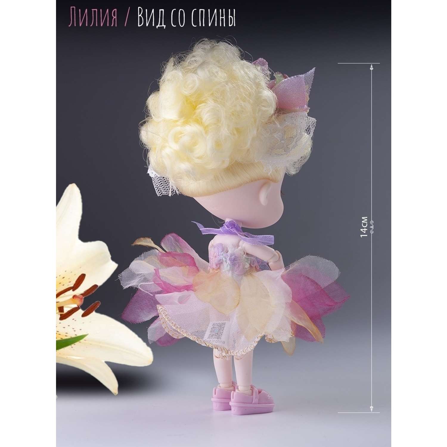 Кукла EstaBella Лилия на шарнирах коллекционная 46283520 - фото 4