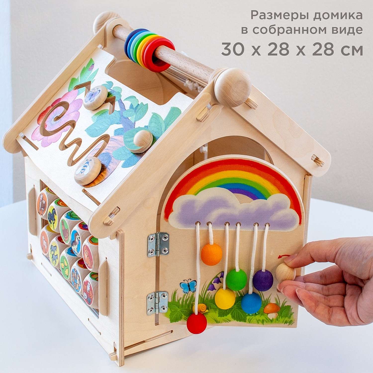 Развивающая игрушка Nobikum Бизи-домик - фото 3