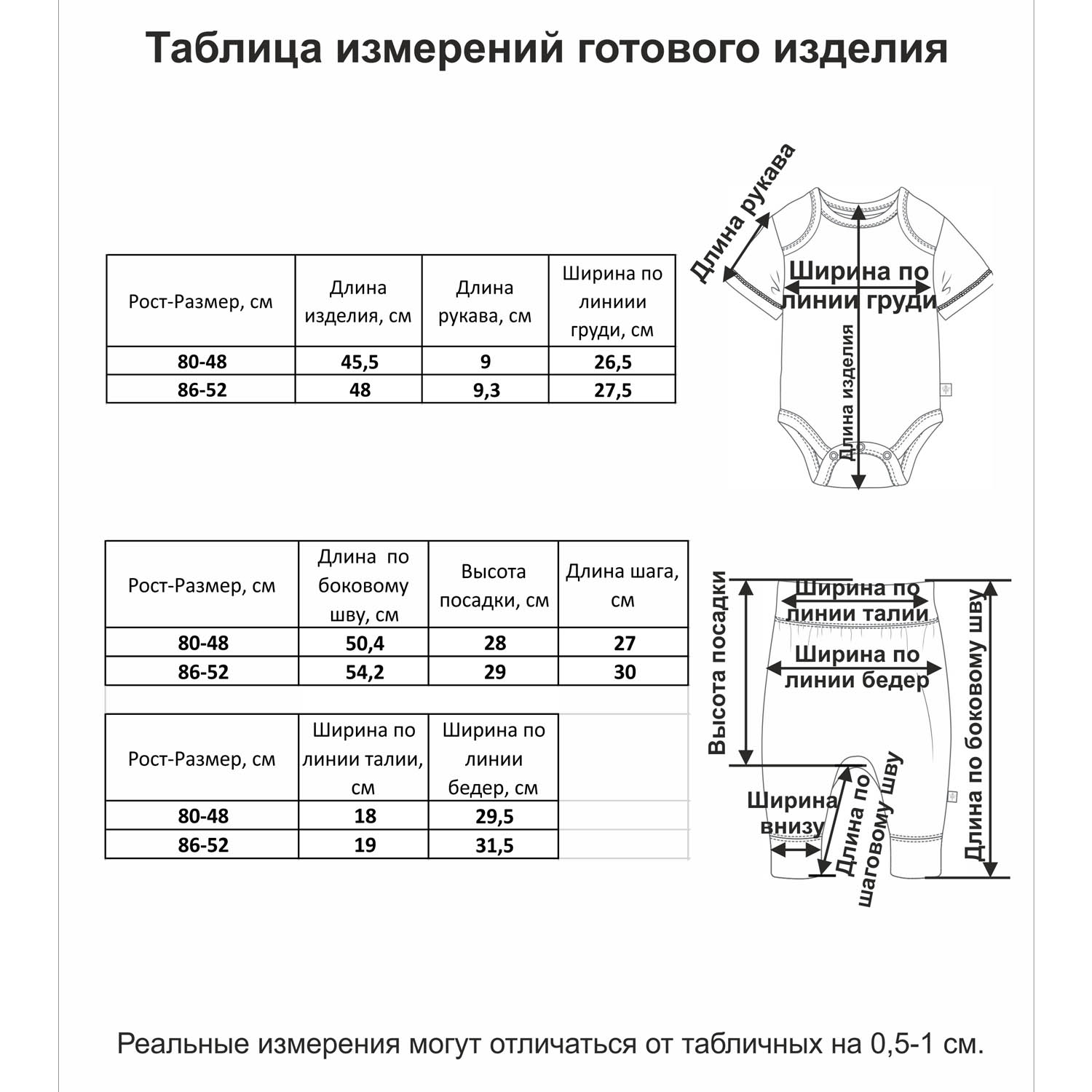 Комплект Мамуляндия 20-6040-5 АССОРТИ - фото 4