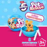 Фигурка Zuru 5 surprise Pet rescue