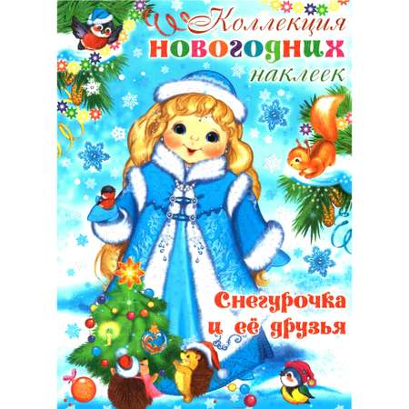 Новогодний подарок ТЦ Сфера в чемоданчике Новогодний Зайчик для девочки