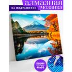 Алмазная мозаика Art on Canvas холст на подрамнике 40х50 см Живописное озеро