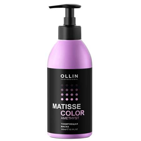 Маска для тонирования волос Ollin MATISSE COLOR аметист 300 мл