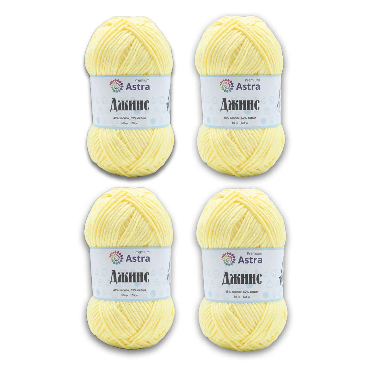 Пряжа для вязания Astra Premium джинс для повседневной одежды акрил хлопок 50 гр 135 м 315 лимонный 4 мотка - фото 11