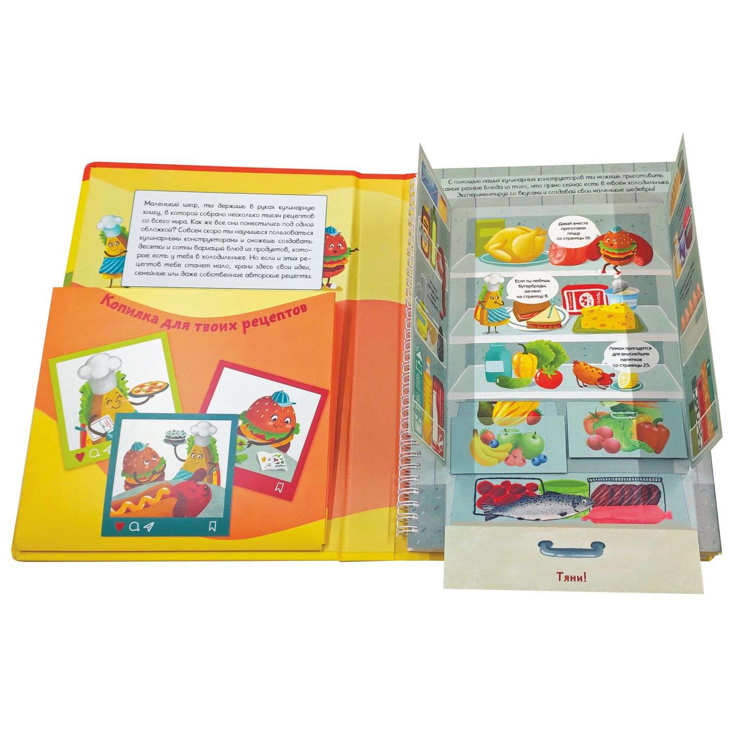 Детская книга BimBiMon Интерактивная кулинарная КУКБУК с окошками - фото 2