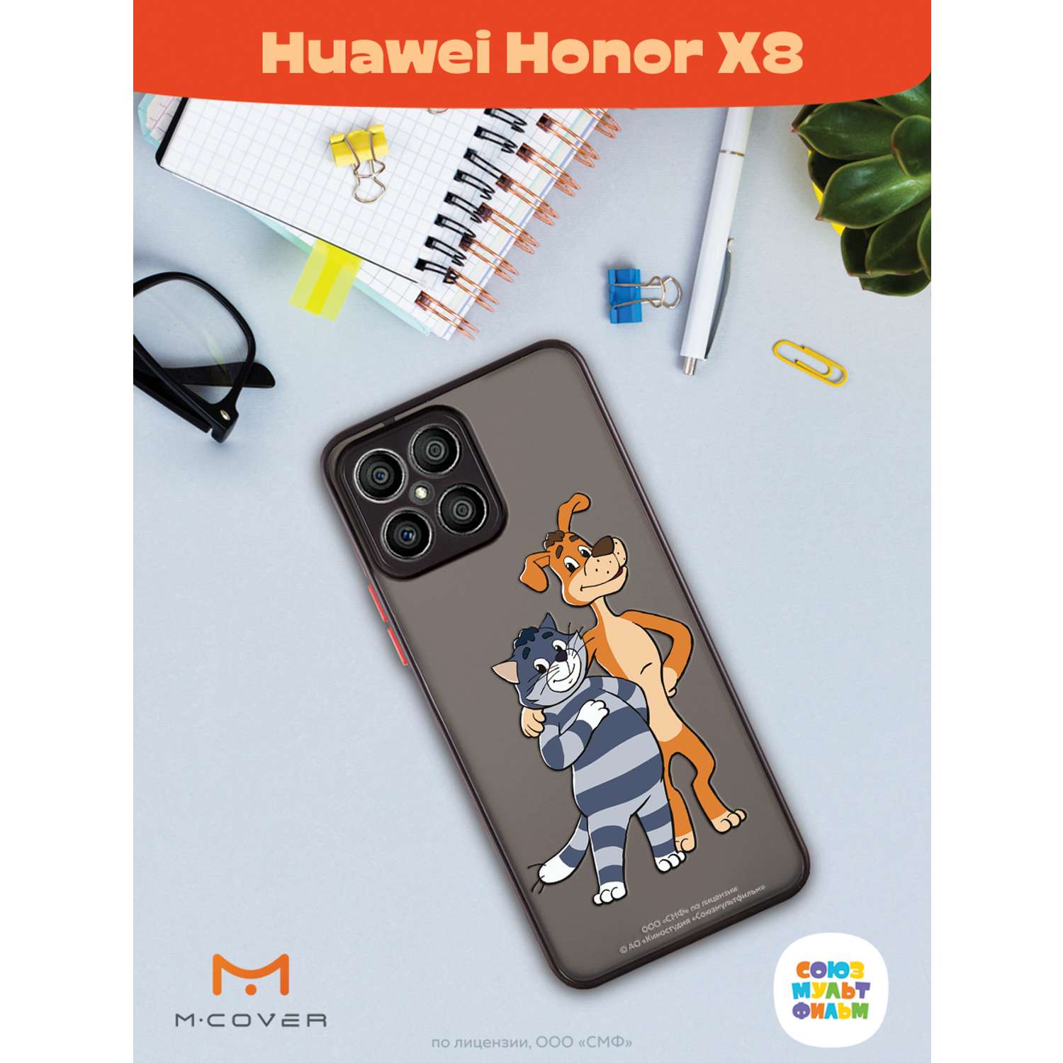 Противоударный чехол Mcover для смартфона Honor X8 Союзмультфильм Шарик и  Матроскин купить по цене 460 ₽ в интернет-магазине Детский мир