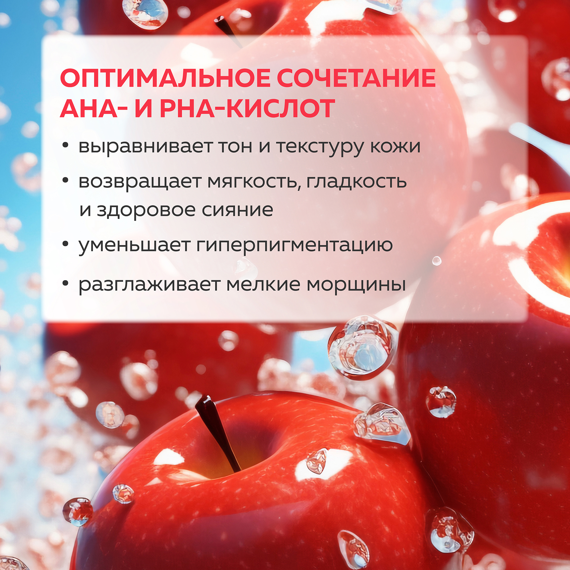 Пилинг Green Mama для лица всесезонный Professional formula с AHA и PHA кислотами 30 м - фото 3