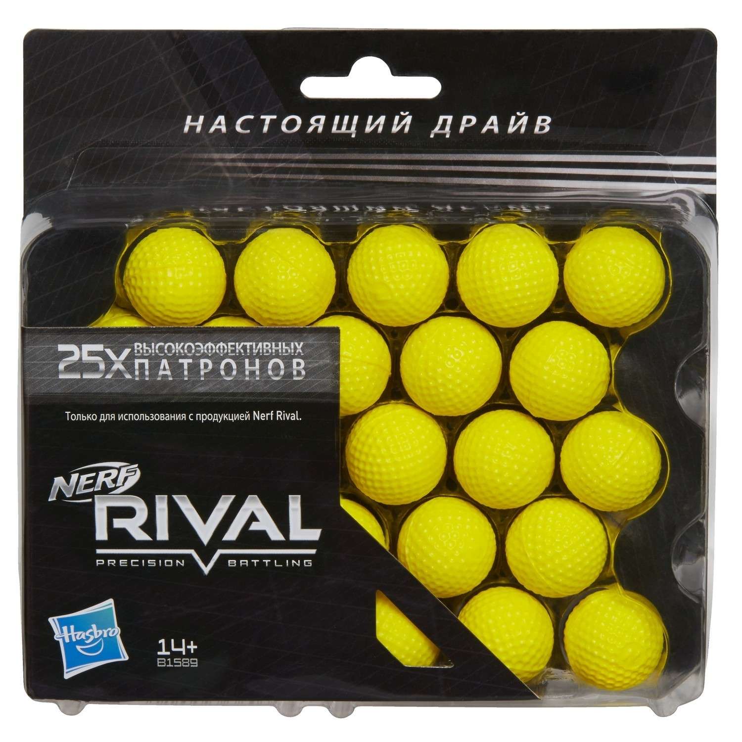 Запасная обойма Nerf Rival шарики 25 штук (B1589121) - фото 2