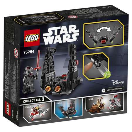 Конструктор LEGO Star Wars Микрофайтеры Шаттл Кайло Рена 75264