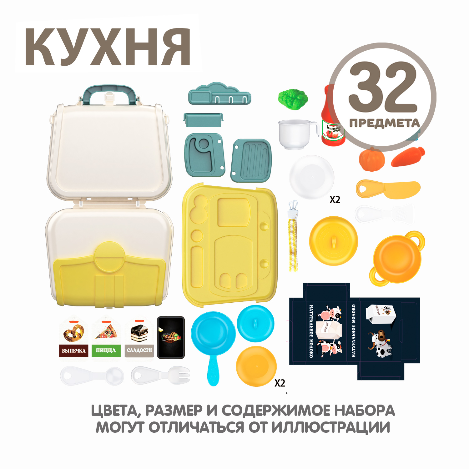 Игрушка Bondibon плита, посуда, продукты - фото 4